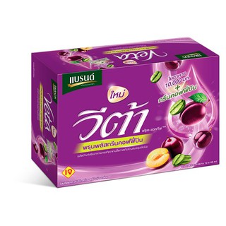 ✨นาทีทอง✨ แบรนด์ วีต้า ฟรุต-แอคทีฟ พรุนพลัส กรีนคอฟฟี่บีน 42มล. x 12 ขวด Vita Fruit-Active Prune Plus Green Coffee Bean