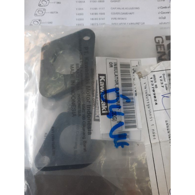 เเผ่นฉนวนท่อไอดีอันทีติดกับคาบู เเท้KSR 16073-1102