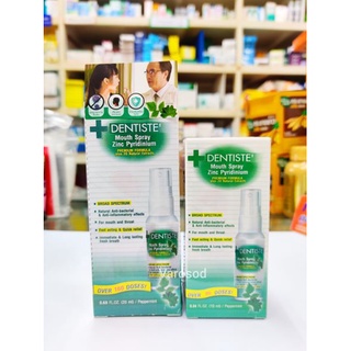 Dentiste Mouth Spray 10ml, 20 ML. เดนทิสเต้ สเปรย์บรรเทาอาการเจ็บคอ ลดกลิ่นปาก Zinc Pyridinium