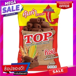 ท๊อปอัพ ข้าวโพดอบกรอบ รสช็อกโกแลต 98 กรัม x 3 ห่อ Topup Corn Snack Chocolate Flavoured 98G x 3 Pcs