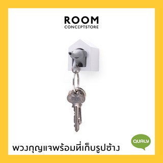 Qualy : Elephant Key Ring / พวงกุญแจ พร้อมนกหวีด ที่แขวนพวงกุญแจ ที่ห้อยกุญแจ ที่เก็บกุญแจติดผนัง รุ่นช้าง