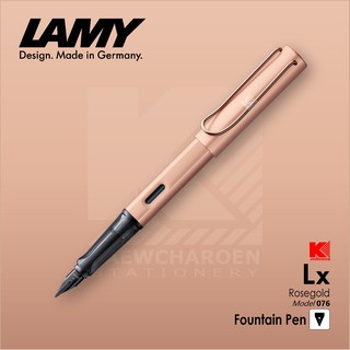 ปากกาหมึกซึม LAMY Lx 076 ด้ามสีทองชมพู (Rosegold)