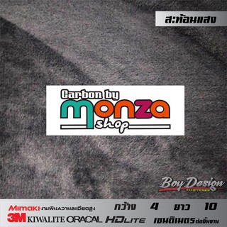 สติ๊กเกอร์ monza shop สติ๊กเกอร์ติดรถสะท้อนแสง 3Mแท้ สติ๊กเกอร์ monza แต่งรถ