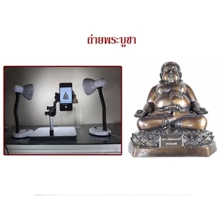 ชุดถ่ายภาพพระเครื่อง/ถ่ายรูปพระเครื่อง รุ่น WN3 ใช้ได้กับโทรศัพท์มือถือ และ กล้องเล็กคอมแพค (#WN3)