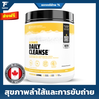 NORTH COAST NATURALS - Ultimate Daily Cleanse. สนับสนุนสุขภาพทางเดินอาหารและการขับถ่าย | ส่วนผสมระดับพรีเมียมของไฟเบอร์