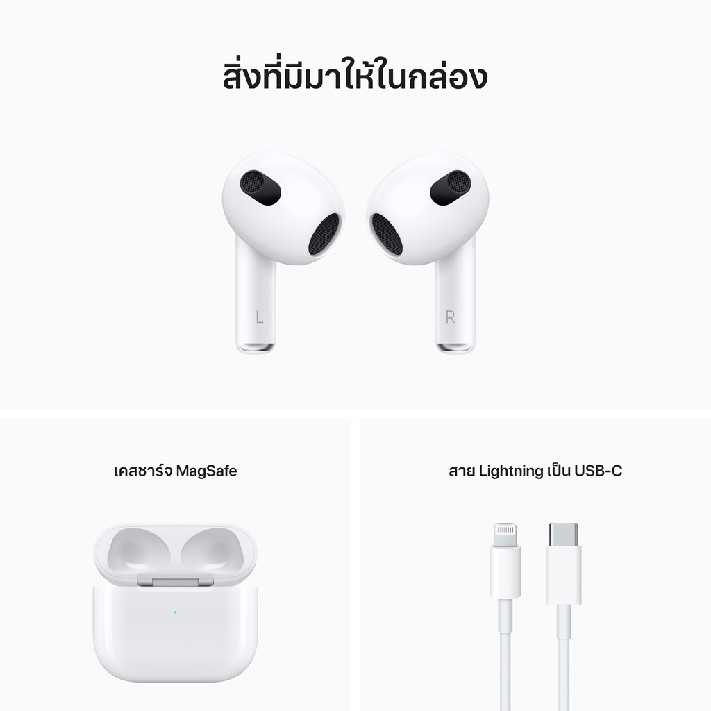 Apple Airpods Gen 3 หูฟังแอปเปิลแอร์พอดรุ่น 3 #8