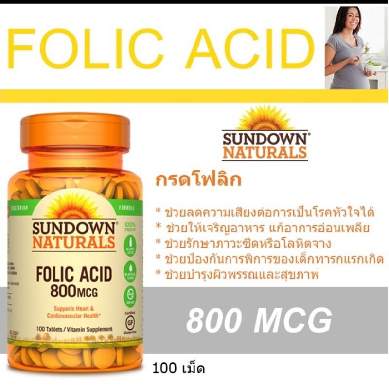 ของแท้!! พร้อมส่ง!! ราคาประหยัด!! กรดโฟลิก  โฟเลต Sundown Naturals, Folic Acid, 800 mcg, 100 เม็ด