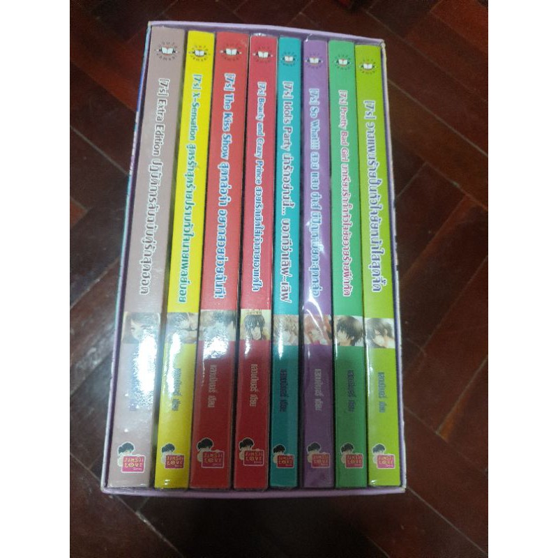 Boxset 7's ของแสตมป์เบอรี่