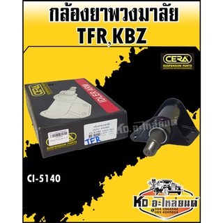 กล้องยาพวงมาลัย ISUZU TFR มังกรทอง ขับ2WD ทุกปี,KBZ CERA CI-5140