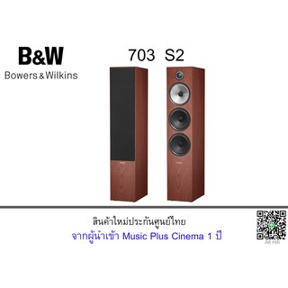 Bowers &amp; Wilkins 703 S2 Floor Standing Speakers