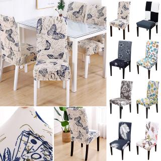 ผ้าคลุมเก้าอี้ พิมพ์ลาย Chair Cover Printed 1 Pc