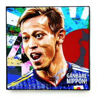 Keisuke Honda เคซุเกะ ฮอนดะ นักฟุตบอล ญี่ปุ่น Japan รูปภาพ​ติด​ผนัง​ pop art ฟุตบอล​ กรอบรูป​​ รูปภาพ​