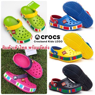 Crocs band kids LEGO clog รองเท้าเด็ก ใส่ได้ทั้งผู้ชาย ผู้หญิง✨(สินค้าเข้าไทยพร้อมจัดส่ง)✨งานถูกกว่าช้อป ไซส์เด็กเล็กภึง