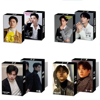 2022 Wang Yibo Xiao Zhan Photocard Chenqingling Lomo Card 30 ชิ้นต่อกล่อง