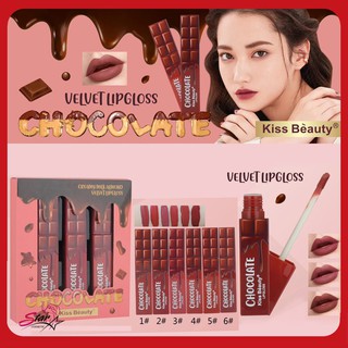 kiss beauty lipgloss chocolate NO.70107-03