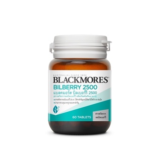 BLACKMORES BILBERRY 2500 mg 60 เม็ด