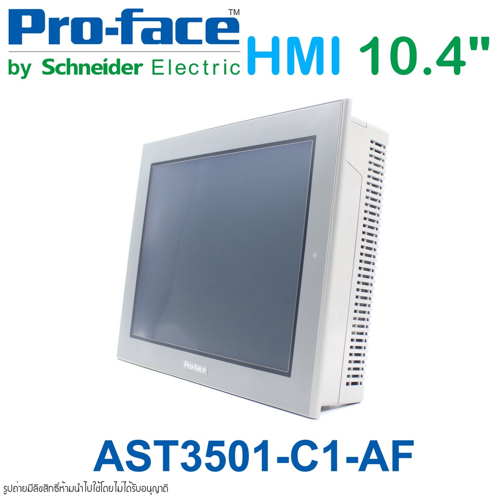 高級品市場 Pro-Face タッチパネル AST3501-C1-D24