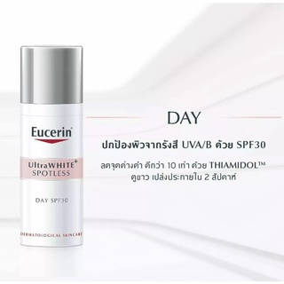 Eucerin SPOTLESS BRIGHTENING DAY SPF30 50 ML ครีมบำรุงหน้าใส สูตรกลางวัน