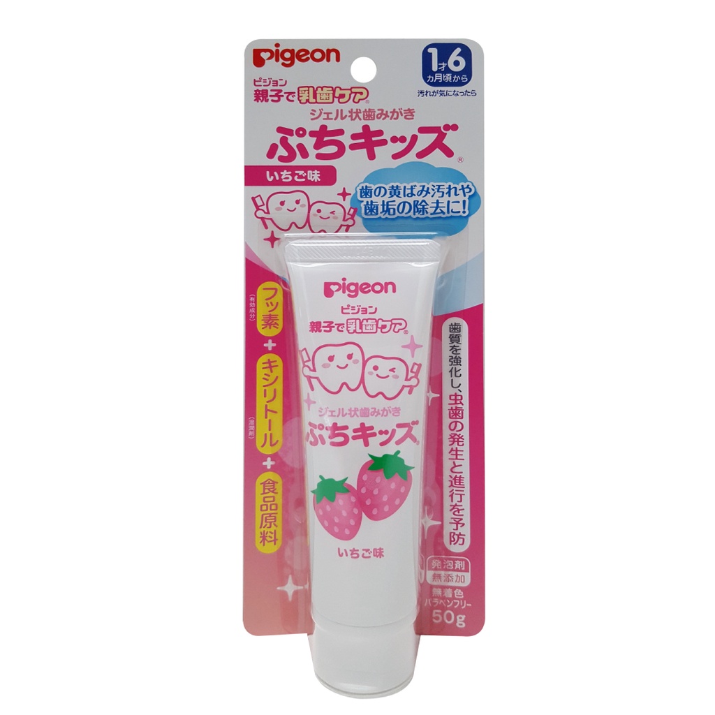 Pigeon พีเจ้น ยาสีฟันเจลสำหรับเด็ก สตรอเบอรี่