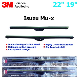 ใบปัดน้ำฝน 3M Silicone Model สำหรับ Isuzu MU-X ขนาดใบ 22"+19" สินค้าระดับพรีเมี่ยม หรูหรา สวยงาม ทนทาน คุณภาพดี