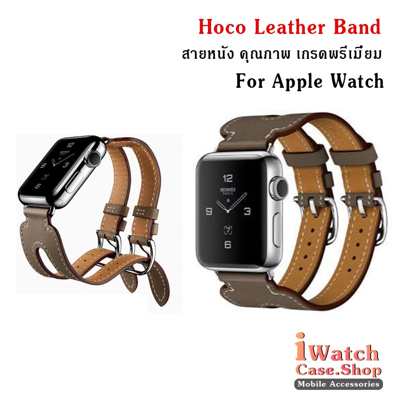 Hoco สายนาฬิกาข้อมือ แบบสายหนัง สำหรับ Apple Watch