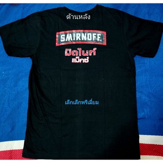 เสื้อยืดสไมร์นอฟฟ SMIRNOFF