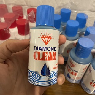 ปรับสภาพน้ำ Dimond clean ขนาด70cc