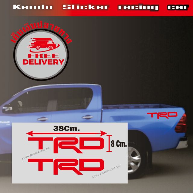 สติ๊กเกอร์ TRD ติดท้ายกะบะ vigo ,Revo