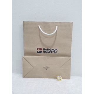 ถุงกระดาษแบรนด์เนม Brandname bags (Paper)  เซ็ท 1 ถุงจากโรงพยาบาล ถุงของขวัญ ถุงกระดาษ