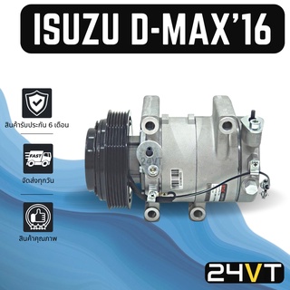 คอมแอร์ อีซูซุ ดีแม็กซ์ 2016 (1.9 บลูพาวเวอร์) ISUZU D-MAX DMAX 16 1900CC BLUEPOWER COMPRESSOR คอมใหม่ คอมเพรสเซอร์