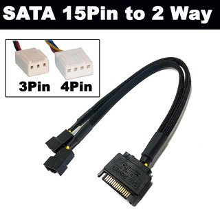 สายแปลงไฟ แบบ SATA 15Pin ไปเป็นสายไฟพัดลม ( 3Pin 4Pin Fan ) 2 Way  Power Adapter Extension Cable Wire Cord.