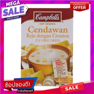 แคมเบลล์ซุปครีมเห็ดผสมชีสและขนมปังกรอบ 63กรัม Campbells Cream of Mushroom Soup with Cheese and Biscuits 63g.