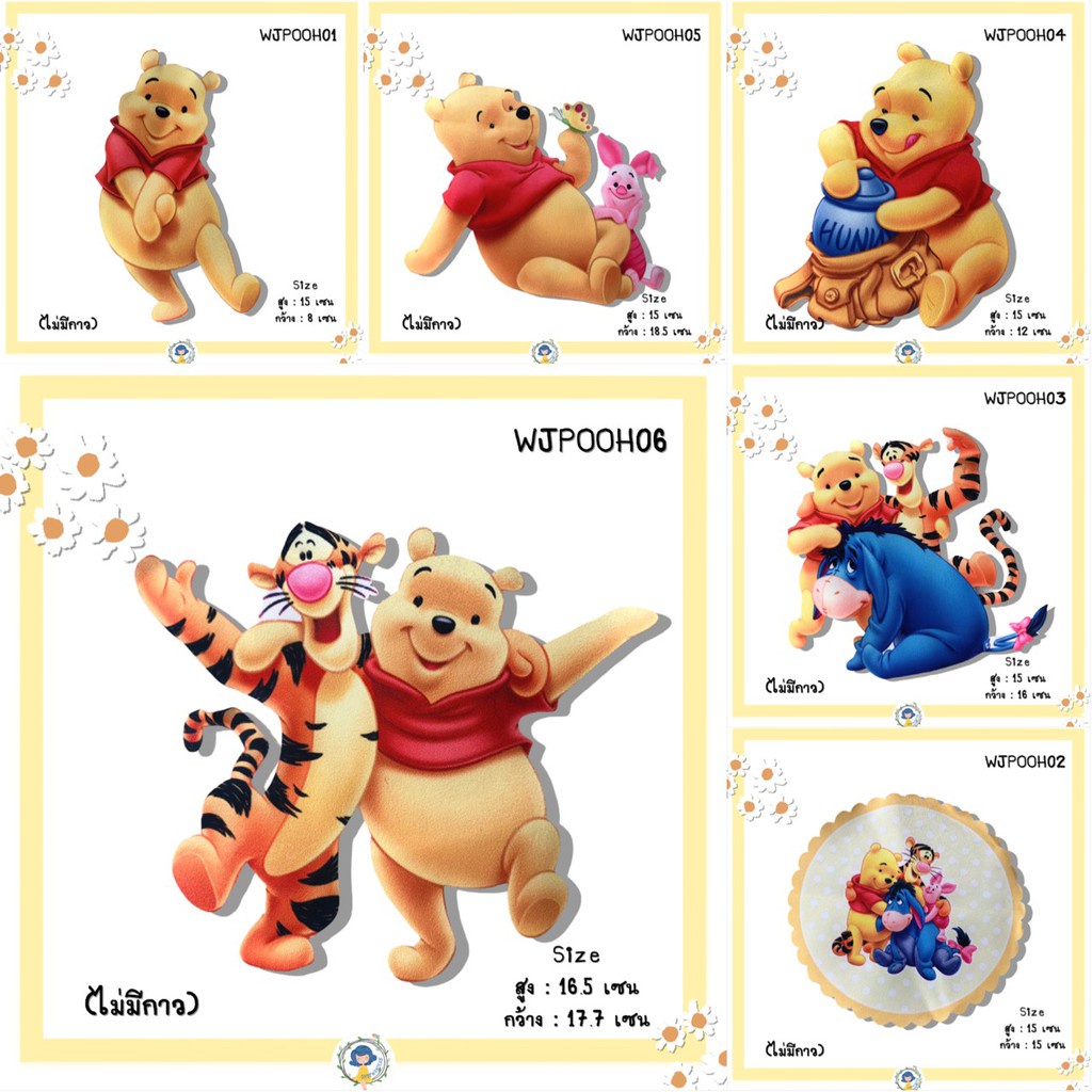 NEW ตัวติดตกแต่ง มี 6 แบบ อุปกรณ์DIY (ไม่มีกาว) cartoon collection อุปกรณ์ตกแต่ง งานฝีมือ กระเป๋าสาน กระเป๋าผ้า DIY