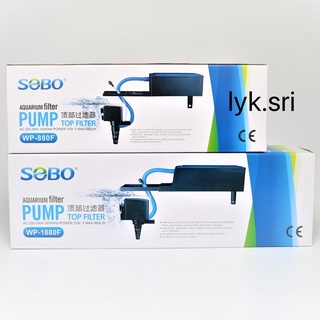 กรองบนตู้ปลา SOBO WP-880F, WP-1880F