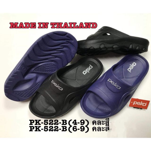 Peka สวม เบา ไซน์ 6-9 มี 2 สี