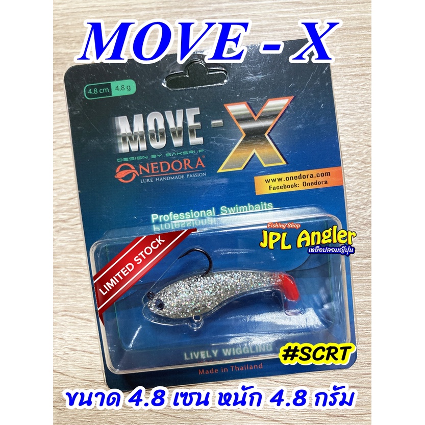 ปลายาง Onedora Move-X ขนาด 4.8 เซ็น 4.8 กรัม มีห่วงท้อง มูฟเอ็ก มูฟเอ๊ก ปลายางมูฟเอ๊ก