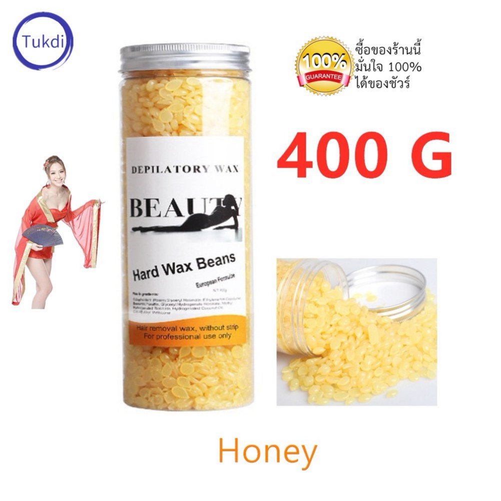 A70 แว็กซ์กำจัดขน 400g Hard Wax Beans เม็ด แว๊กซ์ กำจัดขน เม็ดแว๊กซ์ ที่แว๊กซ์กําจัดขน อุปกรณ์