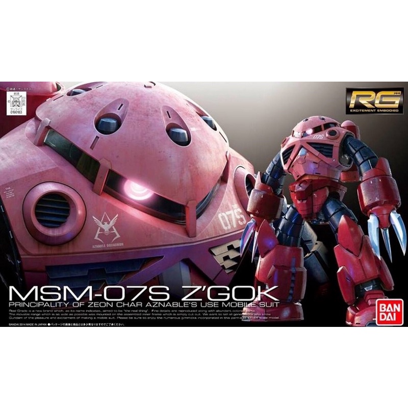 🔥พร้อมส่ง🔥 RG 1/144 Char's Z'Gok [BANDAI]