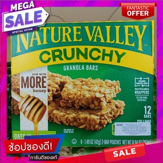 เนเจอร์วัลเล กราโนล่าบาร์ ข้าวโอ๊ตและฮันนี่ 5x42 กรัม Nature Valle Granola Bar Oats and Honey 5x42 g.