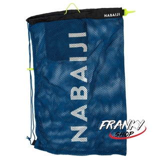 กระเป๋าผ้าตาข่าย ถุงเก็บของ สำหรับสระว่ายน้ำ ขนาด 30 ลิตร Mesh Pool Bag