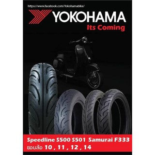 ยาง Yokohama Japan speedline s501 japan technology ❤️❤️❤️🏁🏁🏁