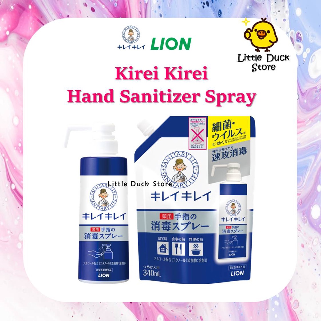 Kirei Kirei Hand Sanitizer Spray สเปรย์แอลกอฮอล์ 340 ml. / 350 ml. นำเข้าจากญี่ปุ่น 🇯🇵