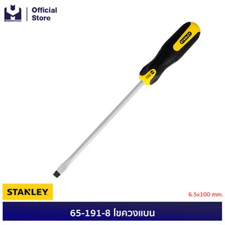 STANLEY 65-191-8 ไขควงแบน 6.5x100 mm. | MODERTOOLS OFFICIAL