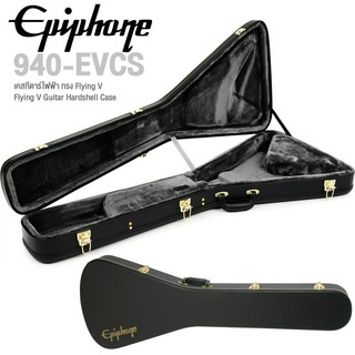 Epiphone® 940-EVCS Flying V Hardshell Case เคสกีตาร์ไฟฟ้า ทรง Flying V สำหรับกีตาร์ยี่ห้อ Gibson / Epiphone ทรง Flying V