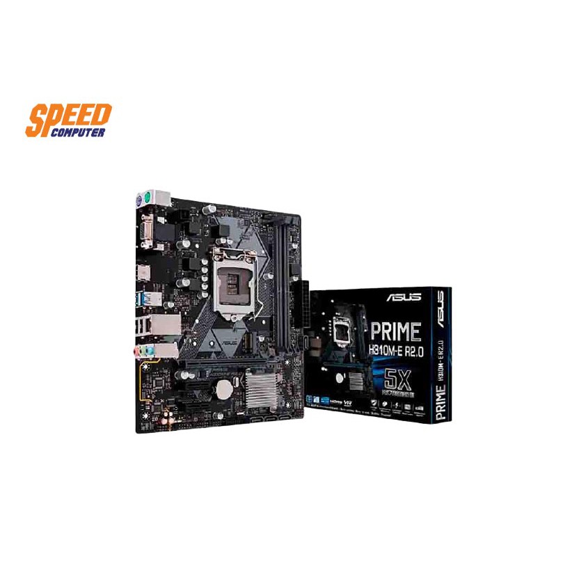 MAINBOARD (เมนบอร์ด) 1151 ASUS PRIME H310M-E R2.0 By Speedcom