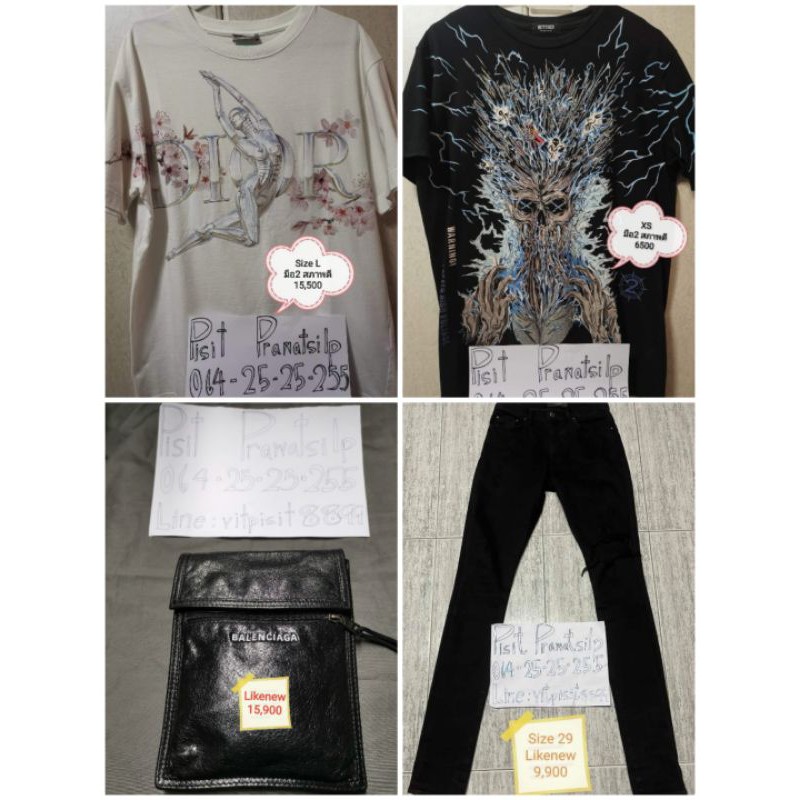 Dior SexyRobot / Oct2ber / Amiri