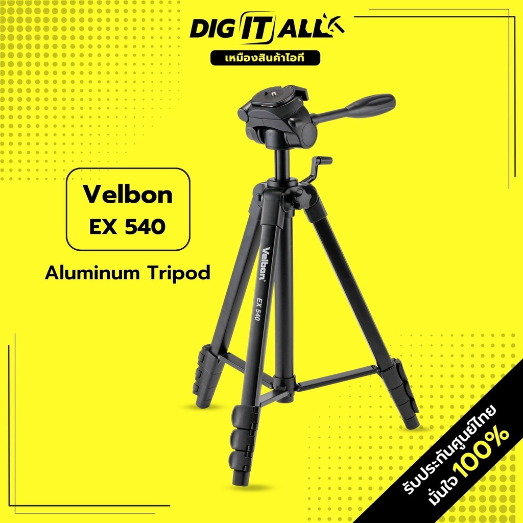 Velbon EX-540 Aluminum Tripod with 3-Way Pan and Tilt Head ขาตั้งกล้อง