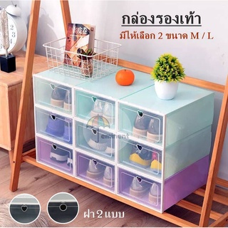 ร้านแนะนำกล่องใส่รองเท้า กล่องรองเท้า กล่องเก็บของ เปิดฝาด้านหน้า มีให้เลือก 2 ขนาด img 4