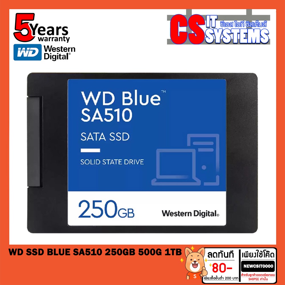 โปรเด็ด WD SSD BLUE SA510 250GB,500GB,1TB รับประกัน 5ปี