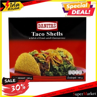 🔥ดีสุดๆ!! (แพ็ค2)Danitas Taco Shells 140g 🔥สินค้าขายดี!!